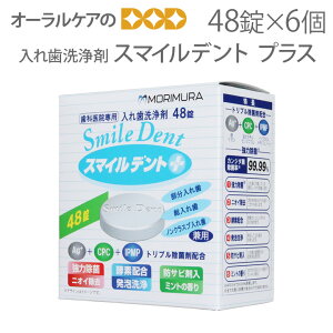 yzy11/1IP2{Izꎕ X}Cfg vX 48 6y܍Ձzy[֕szyz