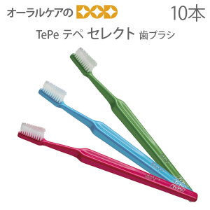�y�������zTePe �e�y �Z���N�g ���u���V 10�{�y�f�U�C���z�y���[���։� 2�Z�b�g�܂Łz�y���[���֑��������z