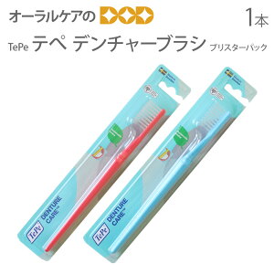 �y�������z�y8/1����IP2�{�I�z�`���u���V TePe �e�� �f���`���[�u���V �u���X�^�[�p�b�N 1�{�y���ꎕ �}�E�X�s�[�X �������u�z�y���[���։� 5�{�܂Łz