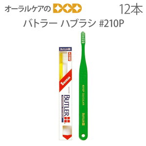 yz12{ TX^[ og[ nuV #210PyuVzy2zy[։ 1Zbgi12{j܂Łzy[֑z