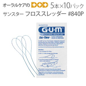 yzyX[p[Z[IP2{Iz10pbNZbg TX^[ tXXb_[ #840Pyf^tX⏕c[zy[։ 10Zbgi100pbNj܂Łz