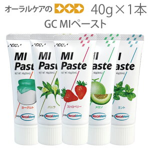 yzy}\IP2{Iz1{ GC MIy[Xg 40gy[֕sz