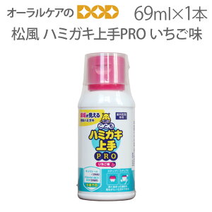 yzyX[p[Z[IP2{IzyȈ@pz qCFt n~KLPRO  69ml  LVg[ 1{yCFt̃n~KLzy{̍zy[֕s