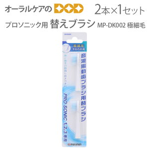 yzyBFIP2{Iz}} v\jbNp ւuV MP-DK002N2 ɍז 2{y[։ 10Zbg܂Łz