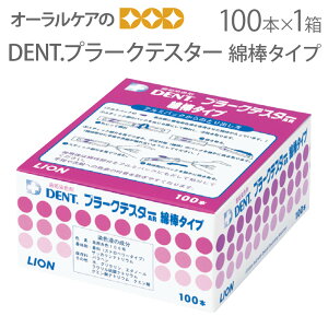 yzDENT. v[NeX^[ Ȗ_^Cv 100{ 1 CF܁y[֕sz