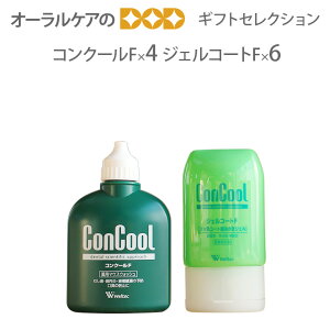 コンクール ジェルコートf 口臭予防 マウスウォッシュ 通販 価格比較 価格 Com