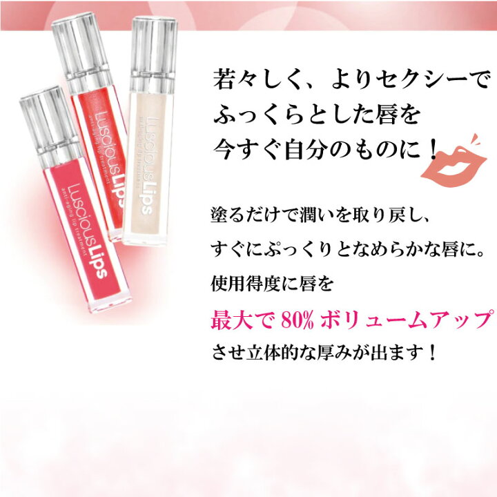 楽天市場 送料無料 ラシャスリップス リップ美容液 323 ブラウン系パール 7ml 口紅 リップグロス 1 オールケア