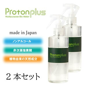 ���L�X�v���[ �y�b�g �g�C�� �ߗ� �m���A���R�[�� �I�[�K�j�b�N ���� �h�J�r ���� ���� �E�� �v���g���v���X 200ml 2�{�Z�b�g �V�R����100% ���{�� ���Y