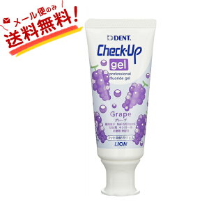 ySz CI lion `FbNAbv WF check up gel 60g@O[v@3{@q l ݂ \h a ^R (2)