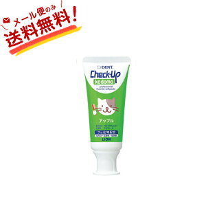 ySz `FbNAbv Rh checkup kodomo  60g Abv@1{ q ݂ \h a ^R (2)