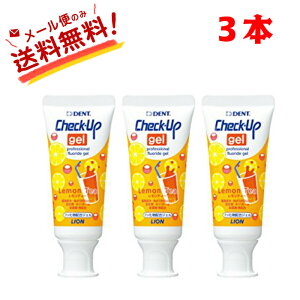 ySz `FbNAbv WF check up gel 60g eB[ 3{ CI lion q l ݂ \h a ^R (2)