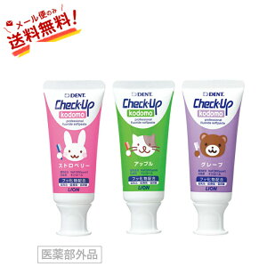 ySz `FbNAbv Rh check up kodomo  60g 1{ q ݂ \h a ^R (2)