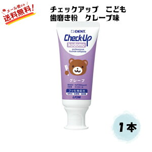 ySz `FbNAbv Rh check up kodomo  60g O[v@1{ q ݂ \h a ^R (2)