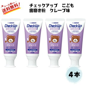 ySz `FbNAbv Rh check up kodomo  60g O[v 4{ CI lion q ݂ \h a ^R (2)