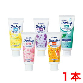 【ぽっきりSALE】ライオン lion チェックアップ ジェル check up gel 60g 1本　赤ちゃん 子供 歯みがき 虫歯予防 歯周病 歯槽膿漏 (2)