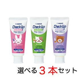 楽天市場 チェックアップ こども ダイエット 健康 の通販