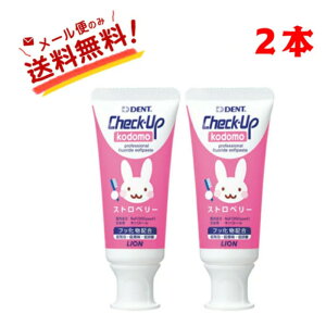 ySz `FbNAbv Rh check up kodomo  60g Xgx[@2{ CI lion q ݂ \h a ^R (2)