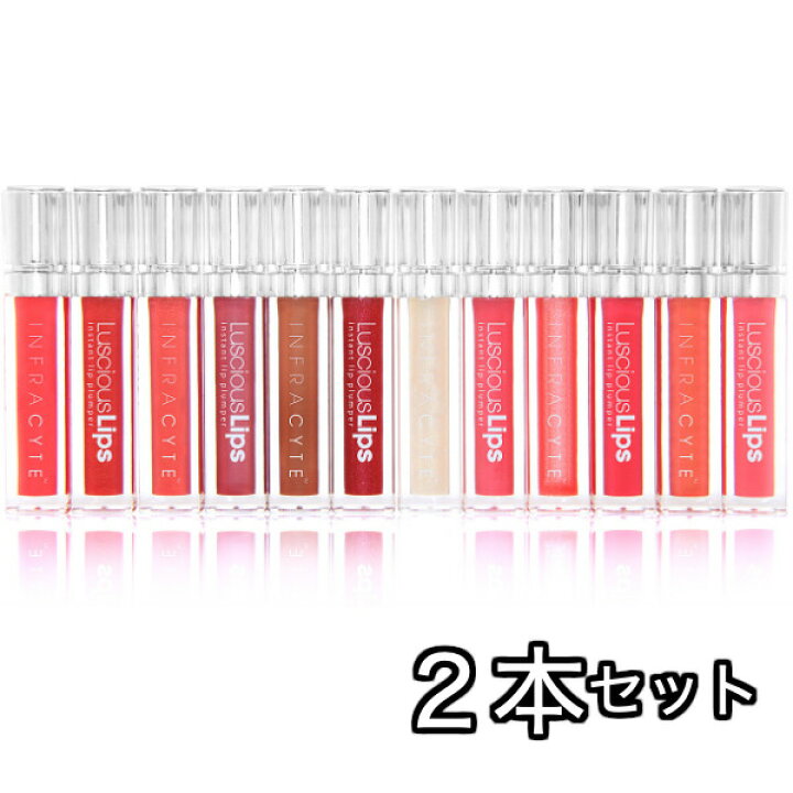 楽天市場】【大特価！！】 ラシャスリプス 7ml 選べる2本セット グロス 