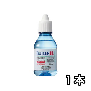 og[ f^LbhWF 80ml x 1{ butler TX^[ Ȑꔄ (2)