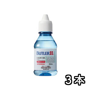 og[ f^LbhWF 80ml x 3{ butler TX^[ Ȑꔄ (2)