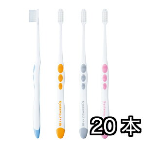 Systema AX 44MiRpNgj 20{ lion CI VXe} G[GbNX a moߕq luV (5)