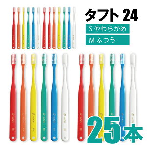 ���u���V �^�t�g24 25�{�Z�b�g �I�[�����P�A ���Ȉ�@�p�n�u���V tuft24