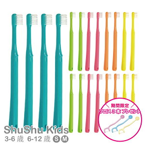 qǂ uV Ȉꔄ ShuShu LbY 3-6 6-12 20{ 炩 ӂ { 5F 