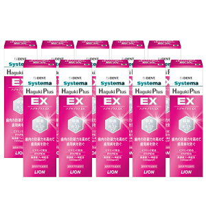 Systema nOLvX EX 90g VXe} C[GbNX ᔭA ጤ ፁ  1450ppm i`yp[~g