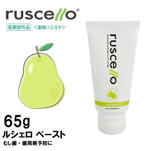 VF y[Xg RUSCELLO FLUORIDE TOOTH PASTE tbf900ppm 65g 1{ ጤ ᔭC  lp Ȉꔄ  (2)
