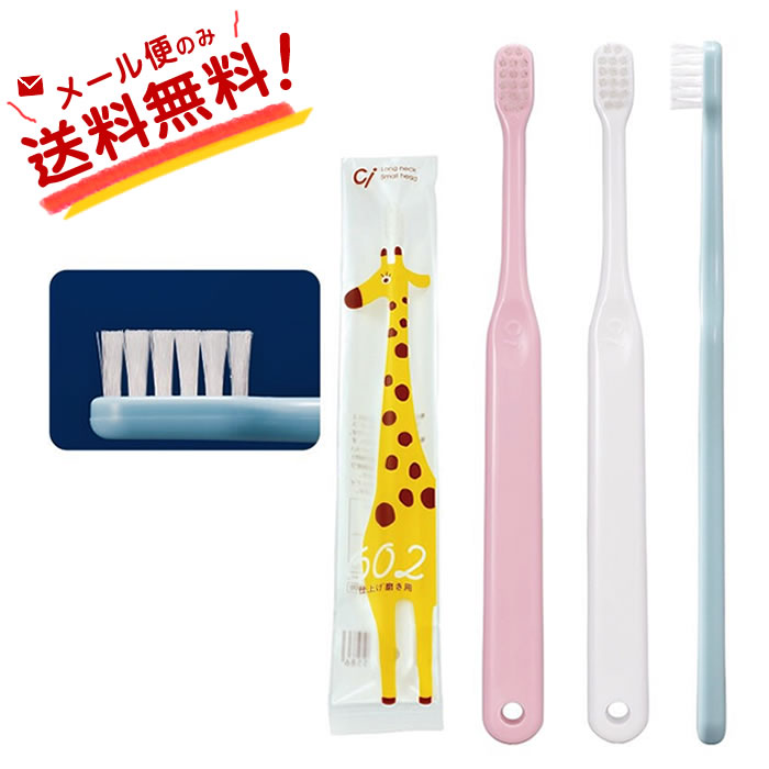 仕上げ磨き用歯ブラシ キリンさん❣️ふつう １０本☆歯科専売子供歯ブラシm