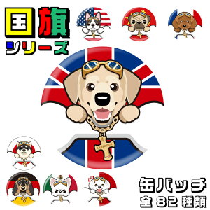 ʃob`  76mm  fUC ^ ^ ^ gCv[h ` _bNXth V[Y[ pO ps t`uhbO Č R[M[ VFeB VFp[h S[f