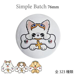 ʃob`  76mm ybgObY  ^ ^ ^ gCv[h ` _bNXth V[Y[ pO ps t`uhbO Č R[M[ VFeB VFp[h S[f