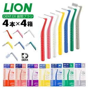 ԃuV LION DENT.EX  uV 4{ × 4 IׂTCY 4s sss ss s m l ll v[N C oPA Ȉꔄ  (5)