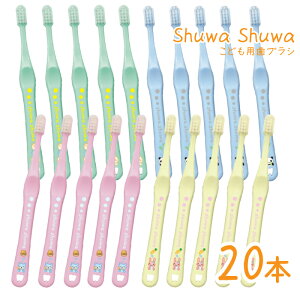 uV q ܂Ƃߔ VV Shuwa Shuwa Aj} vgt 20{ qp ͂Ԃ炵 Ȉ@ꔄ  LN^[ 4F A\[g 