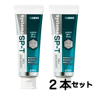 Systema SP-T WFVXe} 85g 2{Zbg CI lion  ݂ a ^R ̓ ̓ v[g (4)