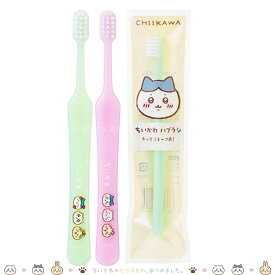 ちいかわ歯ブラシ　ちいかわキッズ歯ブラシ　3～7歳用　ふつう　10本