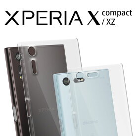 XPERIA XZ XZs X Compact ケース クリア TPUケース スマホ キズ予防 衝撃吸収 滑り落とし防止 エクスペリア XPERIA XZ SO-01J SOV34 XCompact SO-02J クリア 透明 スマホカバー しっとり質感 落としにくい スマホケース シンプル 薄い 持ちやすいケース (A)
