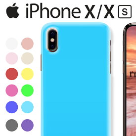 iPhoneXS/X ケース 傷・汚れから背面を保護 9色のカラフルな ハードケース さらさら スマホケース しっとり質感 スマホカバー ブラック ホワイト レッド などカラー豊富 送料無料 docomo au sofbank UQ SIMフリー(A)