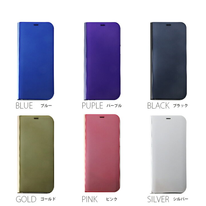 楽天市場】HUAWEI P10 lite ケース 手帳型 ミラー カバー 美しい 光沢 