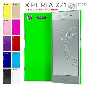 XPERIA XZ1 �P�[�X �n�[�h �v���X�`�b�N �X�}�z �J�o�[ �G�N�X�y���A SOV36 SO-01K 701SO ���炳�� �X�}�z�P�[�X �����Ƃ莿�� �X�}�z�J�o�[ �u���b�N �z���C�g ���b�h �ȂǃJ���[�L�x �������� docomo 