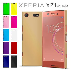 XPERIA XZ1 Compact ケース カラー ハード スマホ カバー SO-02K エクスペリア コンパクト ドコモ docomo さらさら スマホケース しっとり質感 スマホカバー ブラック ホワイト レッド などカラー豊富 (A)