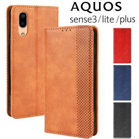 AQUOS sense3 ケース 手帳 sense3 lite basic plus ケース SHV48 SH-02M SHV45 SHV46 おしゃれ アンティーク レザー 手帳型 カバー 北欧風 スマホケース カバー 手帳カバー カード入れ