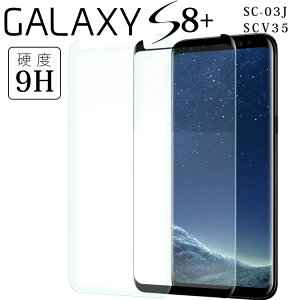 Galaxy S8+ tB SC-03J SCV35 KXtB 3D݌v Sʕی 9H tKXtB S8vX MNV[ s8vX  KX tB  t یtB EhGbW 