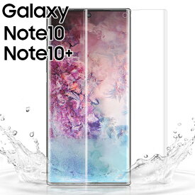 Galaxy Note10+ フィルム Note10 plus 保護 指紋認証対応 液晶 曲面 全面 傷防止 保護シール ギャラクシー TPU フィルム 画面 液晶 保護フィルム 超薄 光沢 docomo au sofbank UQ SIMフリー 透明 クリア