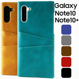 Galaxy Note10+ ケース カードも入る 背面レザーの質感がオシャレなハードケース Note10 plus カード2枚 ギャラクシー スマホケース シンプル レトロ スマホカバー