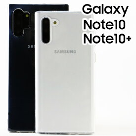 Galaxy Note10+ ケース Note10 plus 薄型 耐衝撃 クリア ソフト スマホケース 透明 シンプル SC-01M SCV45 ノート10プラス ギャラクシー