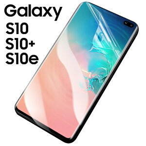 Galaxy S10 tB S10+ plus ی wFؑΉ SC-03L SC-04L SCV41 SCV42 t Ȗ S h~ یV[ MNV[ TPU tB  t یtB    NA