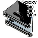楽天市場 ギャラクシーs10ケース 人気ランキング1位 売れ筋商品 キーワードランキング 楽天市場 ギャラクシーs10ケース 人気ランキング1位 売れ筋商品 キーワードランキング