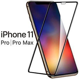 iPhone11 フィルム iPhone11 / 11 Pro / 11 Pro Max フィルム ガラス 全面 保護フィルム 9H アイフォン11 強化ガラスフィルム 送料無料 強化 ガラス フィルム 画面 液晶 保護フィルム 飛散防止 薄い 硬い