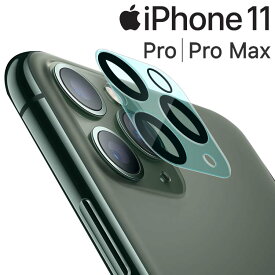 iPhone11 カメラ 保護 レンズ フィルム iPhone11 11 Pro 11 Pro Max フィルム アイフォン11 カメラレンズ保護 カメラフィルム カメラ傷予防 レンズフィルム 送料無料 UQ SIMフリー